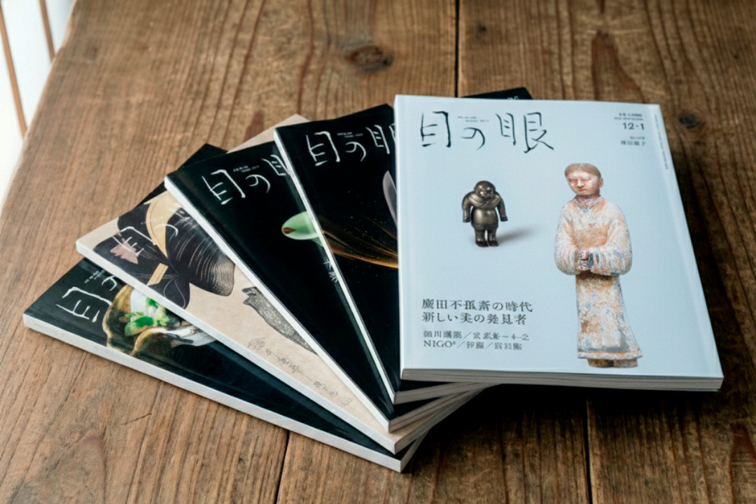 骨董・古美術雑誌「目の眼」 – 目の眼|骨董古美術メディア 骨董・古美術雑誌「目の眼」 – 目の眼|骨董古美術メディア