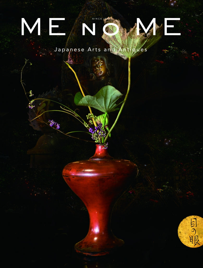 ME NO ME Japanese Arts and Antiques (English edition)
