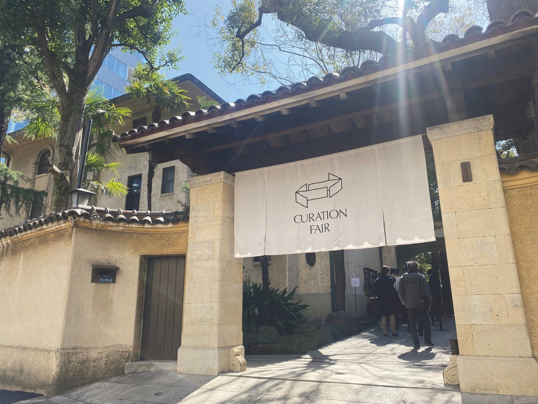 CURATION⇄FAIR Tokyo 2026が、東京kudan houseで開催