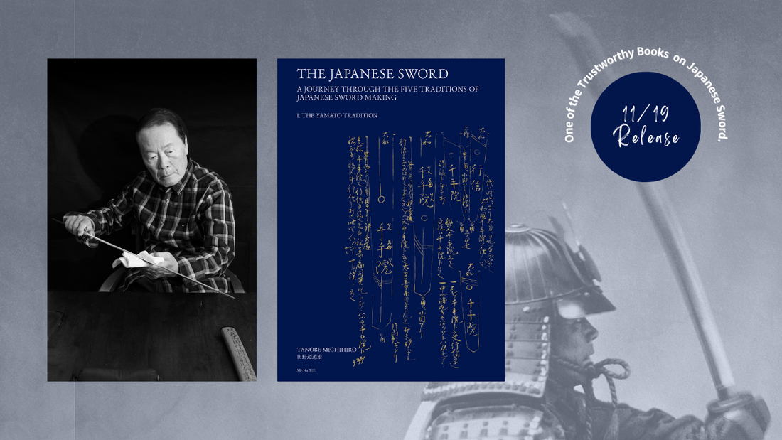 日本刀愛好家の必読書「五ヶ伝の旅 大和伝編」英語版リリース – 目の眼 日本刀愛好家の必読書「五ヶ伝の旅 大和伝編」英語版リリース – 目の眼