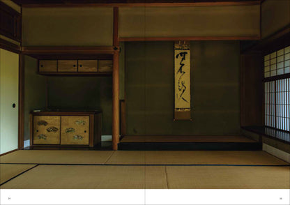 【予約受付中】林屋亀次郎の眼