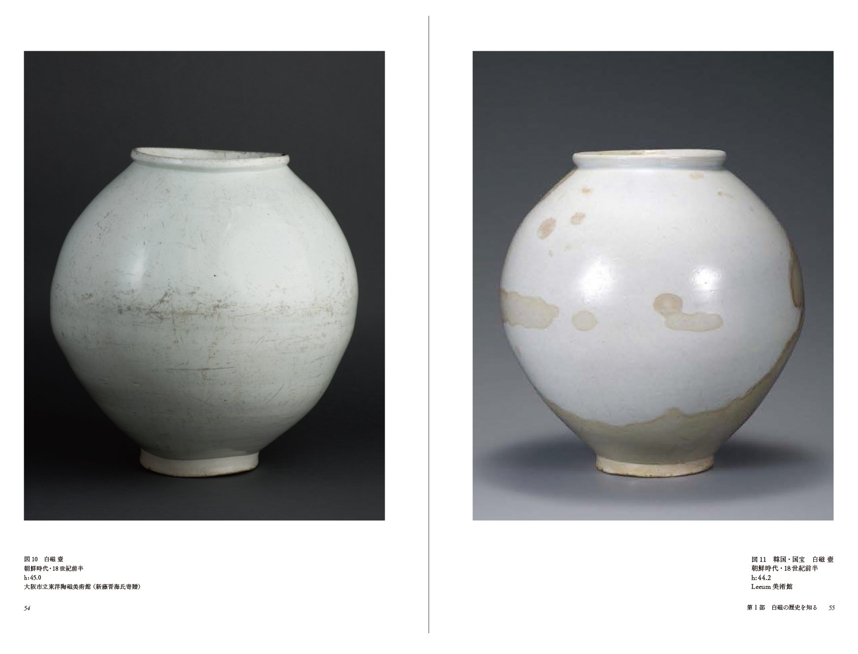 百合様専用 中国陶磁器 元白磁面取り壺 文字有29800 美術品 - 工芸品
