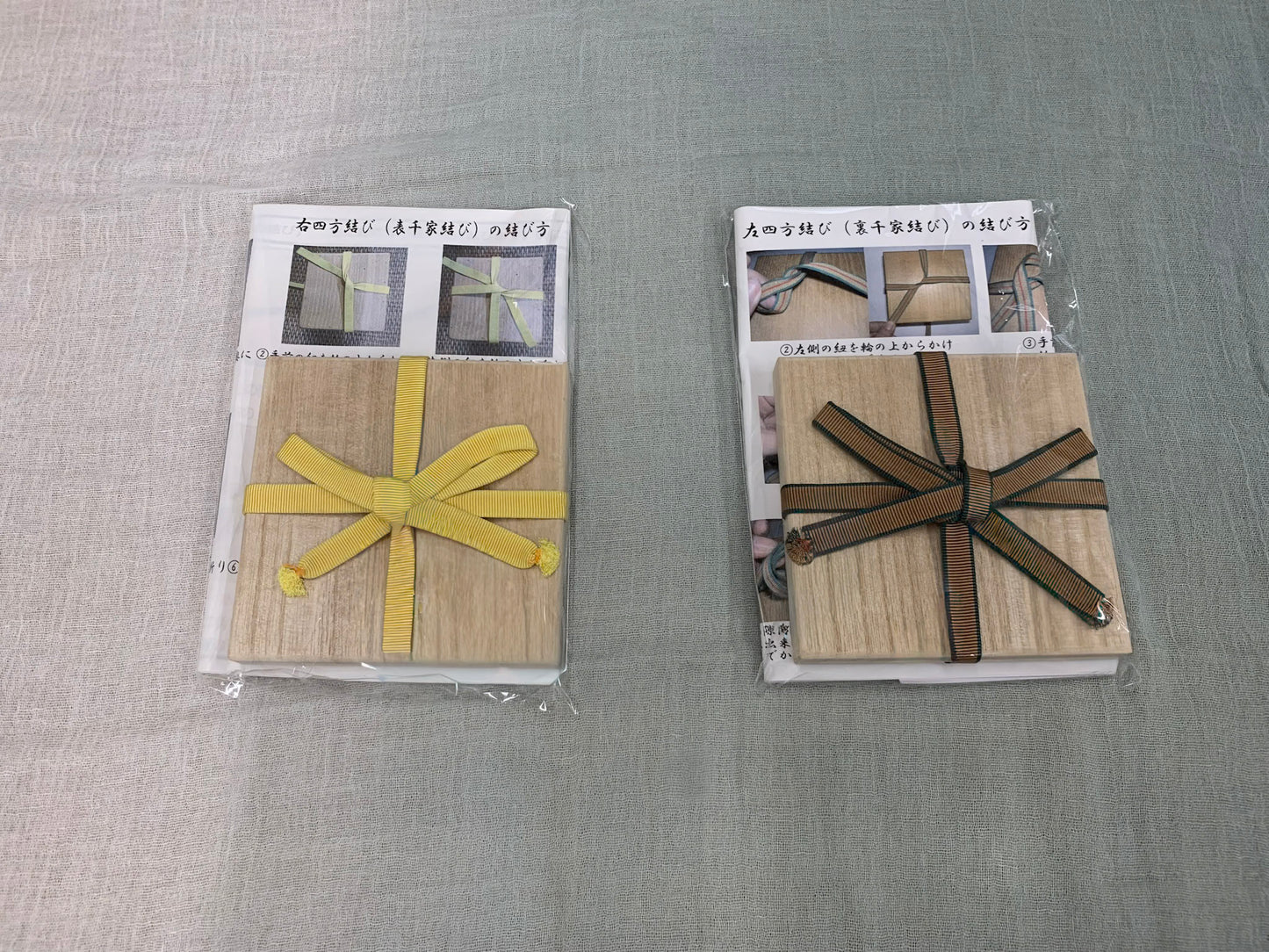真田紐 スペシャルグッズ｜箱紐結び練習キット＆雑誌「目の眼」［単品（表千家用・裏千家用）］