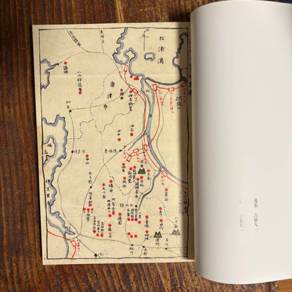 【限定10冊】絵唐津文様集