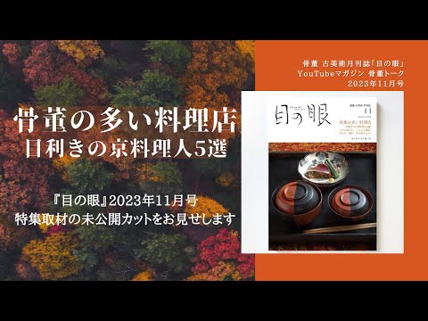【中古】 五十五歳のエチュード/文芸社/宮〓康子 子宝リキュール 山形すもも 1800ml