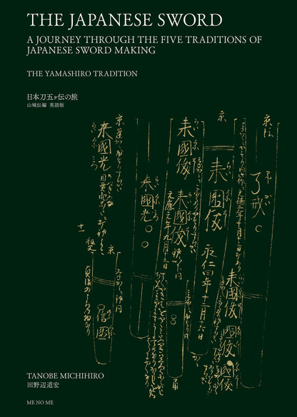 THE JAPANESE SWORD - THE YAMASHIRO TRADITION  (English edition)